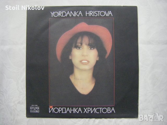  ВТА 11295 - Йорданка Христова - Скандал в гората   