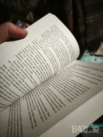 📚 Меч в Бурята - Дейвид Гемел ( чисто нова книга 2 или едно ) , снимка 4 - Художествена литература - 50438907