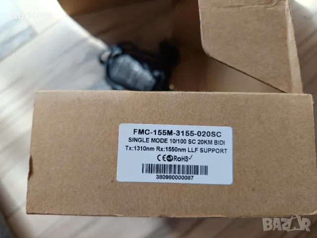 Нови медиа конвертори Single Mode 10/100 20км