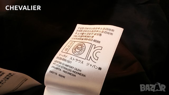 Levi's размер L мъжко яке пролет есен 24-40, снимка 16 - Якета - 34594863