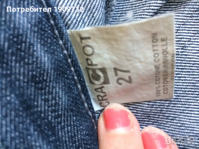 дамски дънки подарък блуза, снимка 3 - Дънки - 27116283