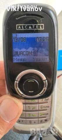 Алкател ОТ Е260