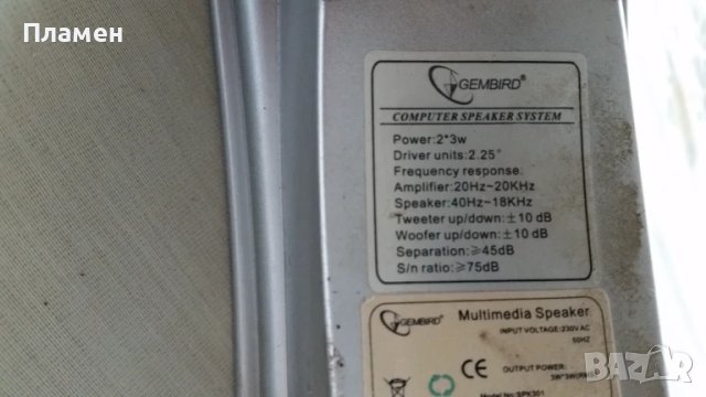 Тонколонки Gembird SPK301, снимка 3 - Тонколони - 50729458