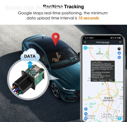 MINI GPS проследяващо устройство  CJ720  във форма на автореле, снимка 7 - Друга електроника - 43716003