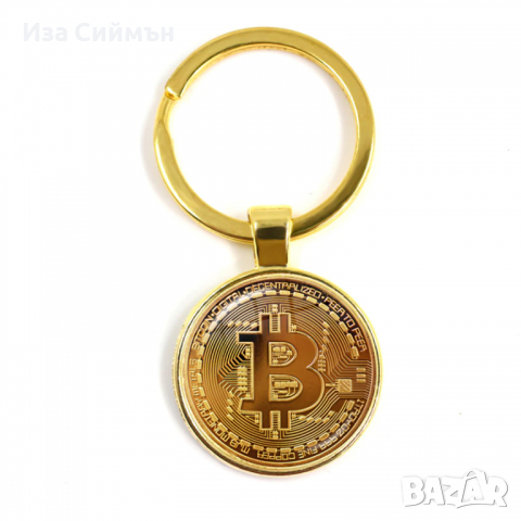 Ключодържател биткоин, снимка 4 - Колекции - 36346102