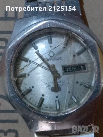  Omax, автоматичен -не работи,за части., снимка 4 - Мъжки - 52411938