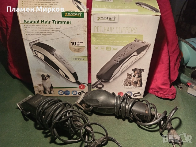 Четири германски машинки за подстригване на домашни любимци