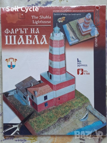 ✅ХАРТИЕН МОДЕЛ - ФАРЪТ НА ШАБЛА❗