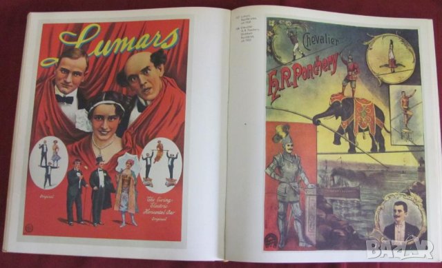 1976г. Книга с Циркови Плакати, снимка 4 - Художествена литература - 43225003