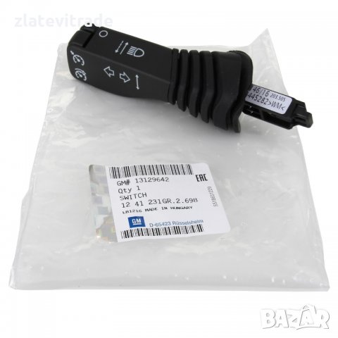 ПРОМОЦИЯ Автопилот за Opel astra H Zafira B Темпомат, круиз контрол, снимка 2 - Части - 29064480