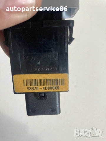 Бутон за фарове за мъгла за KIA Carnival 2.9 CRDi (2006–2012) 93370-4D800, снимка 2 - Части - 53200374