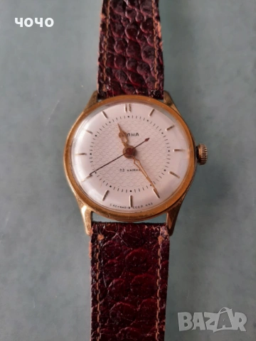 Волна прецизион 22 камъка, снимка 2 - Мъжки - 53379382