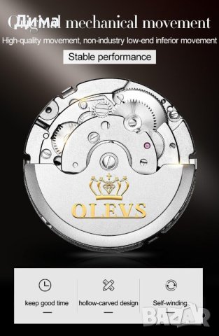 Olevs Automatic Skeleton HD Luminous Calendar, Мултифункционален, 3 ATM, снимка 7 - Мъжки - 43216826
