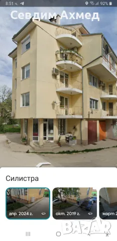 Продава се гараж, снимка 2 - Гаражи и паркоместа - 49383437