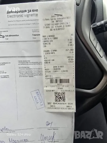 Hyundai IX 20 1,4 CRDI, снимка 7 - Автомобили и джипове - 49485949