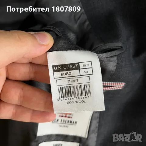 Блейзър/Сако Ben Sherman Camden Fit, снимка 6 - Сака - 49148303