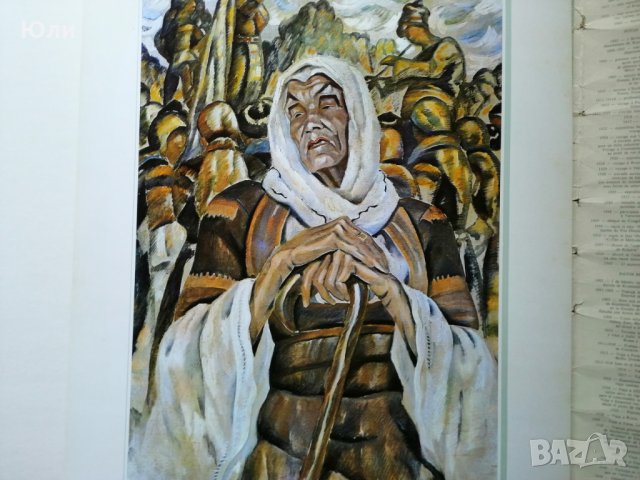 Картини на Владимир Димитров-Майстора, снимка 13 - Антикварни и старинни предмети - 26256696