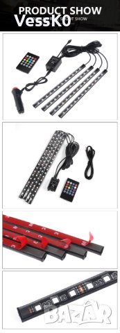 Амбиентно RGB осветление с дистанционно, снимка 8 - Аксесоари и консумативи - 40601393