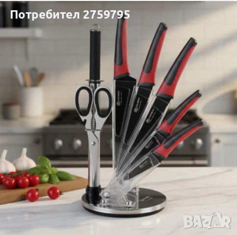 ТОП.Комплект EDENBERG EB-952 сет от 8 части неръждаема стомана KN14 