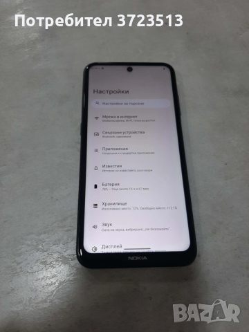 Nokia X10 128 GB, снимка 3 - Nokia - 53083585