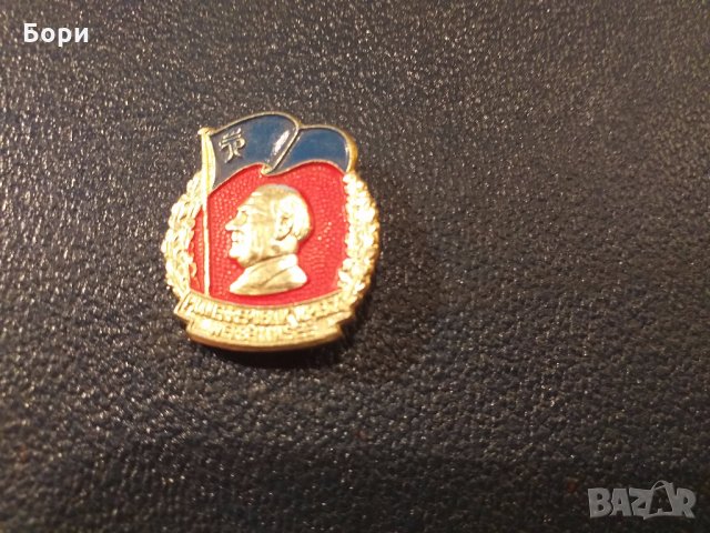 DDR Pionierrepublik - Wilhelm Pieck - Werbellinsee, снимка 3 - Колекции - 27881990