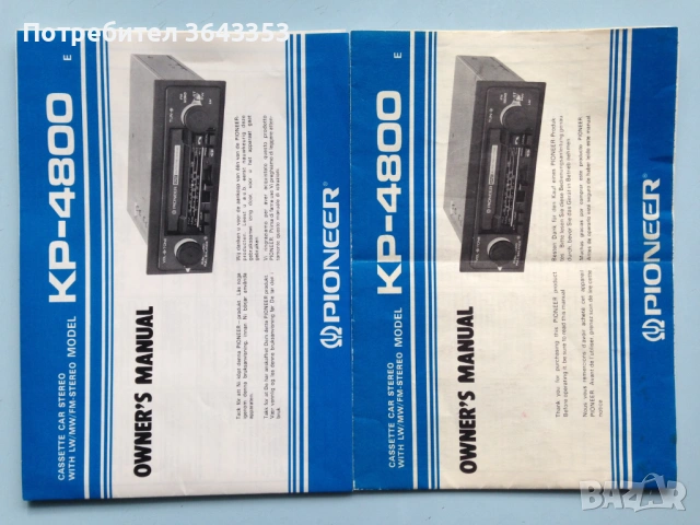 Ретро авто радио-касетофон Pioneer KP-4800, снимка 4 - Радиокасетофони, транзистори - 53120708