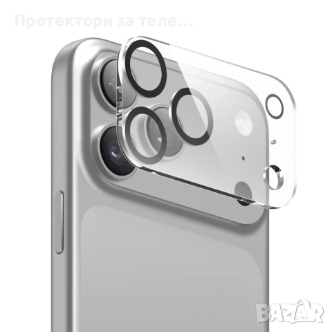 Цял прозрачен стъклен протектор за задна камера за iPhone 17 Pro