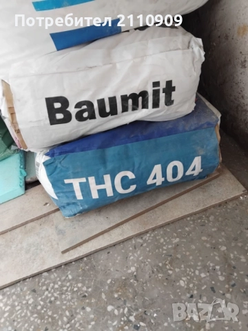 Гипсова шпакловка BORO, снимка 3 - Строителни материали - 52432854