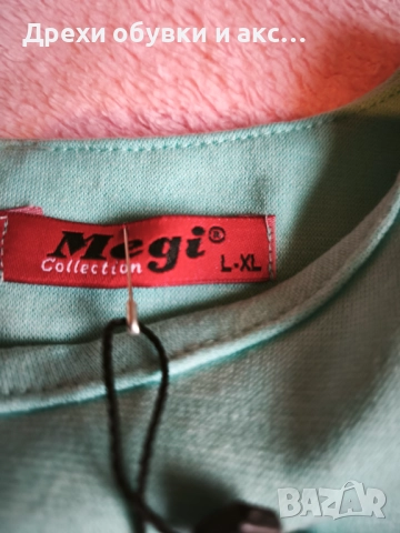 Дамска рокля нова с етикет Л-ХЛ размер , снимка 4 - Рокли - 52666291