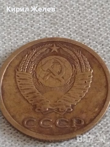 Стара монета 3 копейки 1974г. СССР перфектно състояние за КОЛЕКЦИОНЕРИ 10060, снимка 5 - Нумизматика и бонистика - 43984658