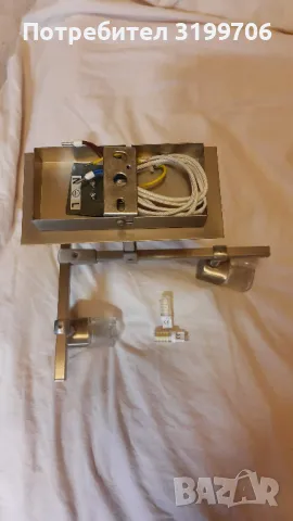 Полилей - тройка., снимка 5 - Полилеи - 48683120