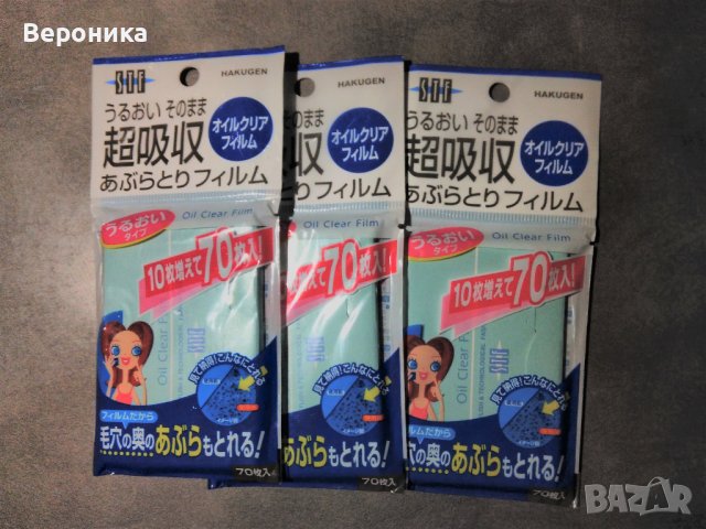 Японски сувенири и стоки, снимка 7 - Други - 36479334