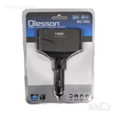 Разклонител с два USB порта и две гнезда за запалка - 1652, снимка 5 - Аксесоари и консумативи - 49333607