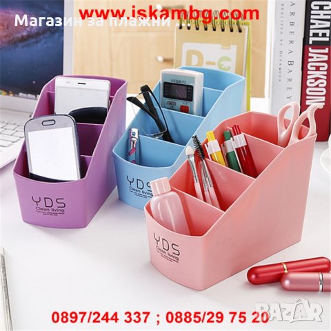 Практичен органайзер с четери отделения, снимка 18 - Други - 28596589