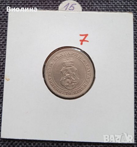 10 стотинки 1906, снимка 2 - Нумизматика и бонистика - 36741852