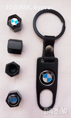 BMW - Ключодържател и Капачки за Гуми, снимка 3 - Аксесоари и консумативи - 26204414