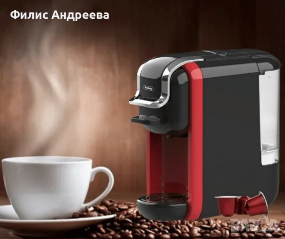 Иновативна кафемашина 5в1, снимка 1