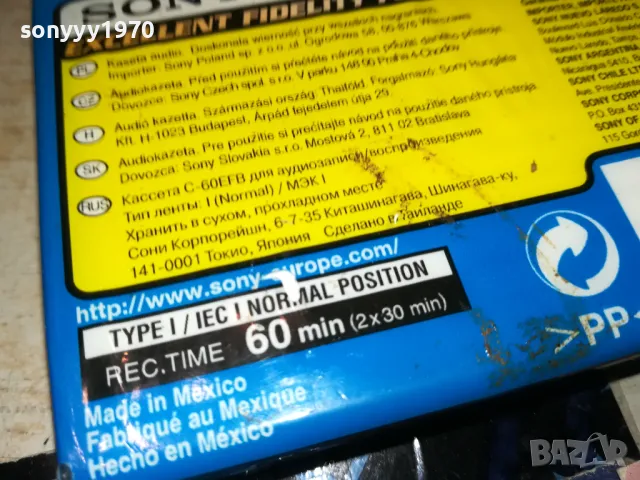 SONY NEW TAPE 1111241653, снимка 5 - Аудио касети - 47928059