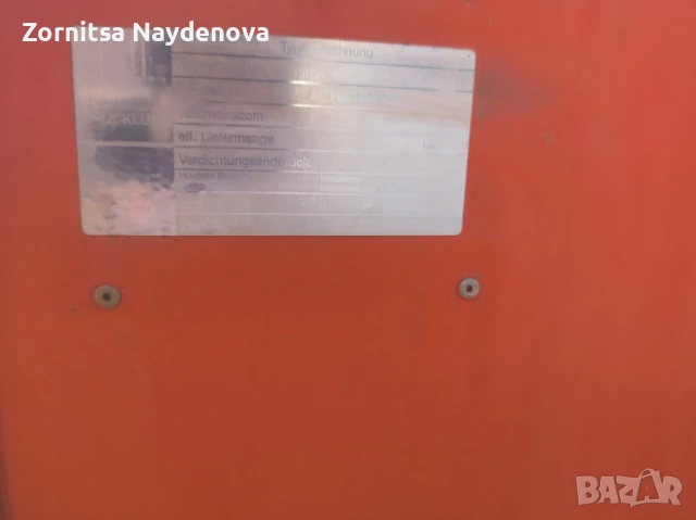 Винтов компресор за въздух , снимка 3 - Други машини и части - 50918913