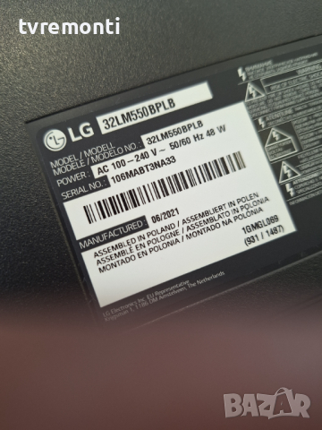 лед диоди от панел SDL320H0 HD0-B06 от телевизор LG модел 32LM550BPLB, снимка 4 - Части и Платки - 44864796