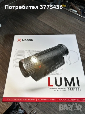 Монокуляр Nocpix lumi 13 нощно виждане
