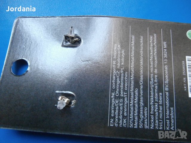 Комплект гривна и обеци, снимка 16 - Бижутерийни комплекти - 27349107