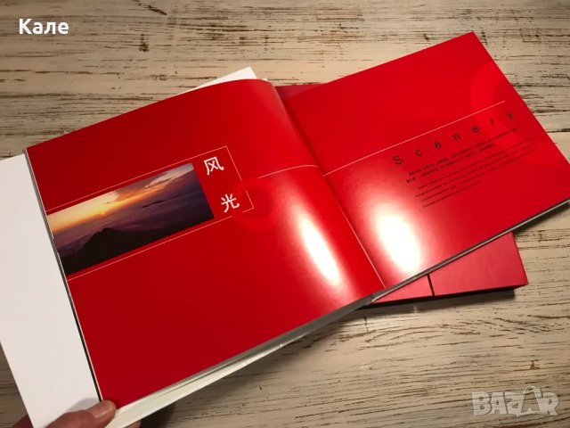 Колекционерски албум Хубей Hubei Китай нов от 90те години, снимка 9 - Други - 50084566