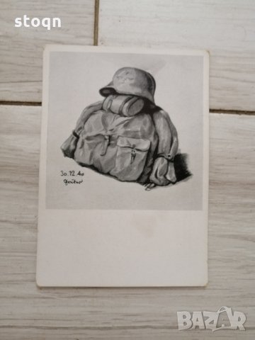 Автентична картичка от Трети Райх , снимка 1 - Други ценни предмети - 33218818