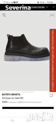 Bottega Veneta *Оригинални боти 40 номер унисекс , снимка 6 - Дамски боти - 48905964