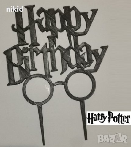 Happy Birthday стил Хари Потър harry potter очила пластмасов черен топер украса за торта рожден ден