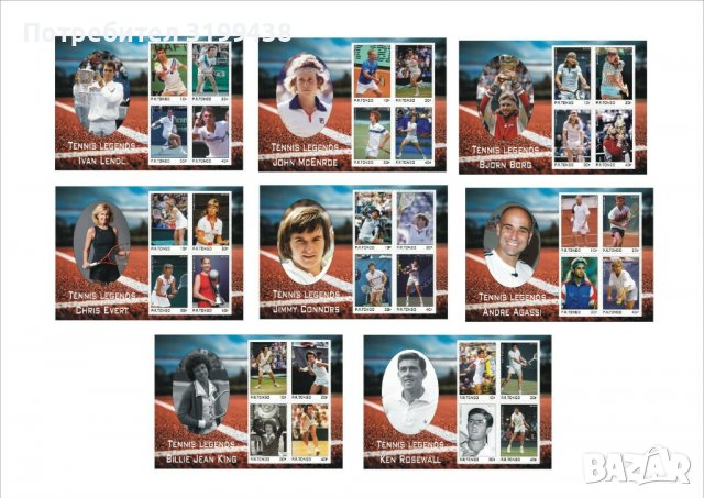 Чисти блокове Спорт Тенис легенди  2022 Тонго 