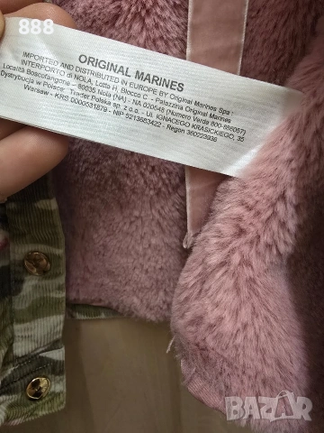 детско яке , снимка 6 - Детски якета и елеци - 53451116