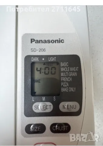 Panasonic SD206 хлебопекарна made in Japan, снимка 5 - Хлебопекарни - 49265934