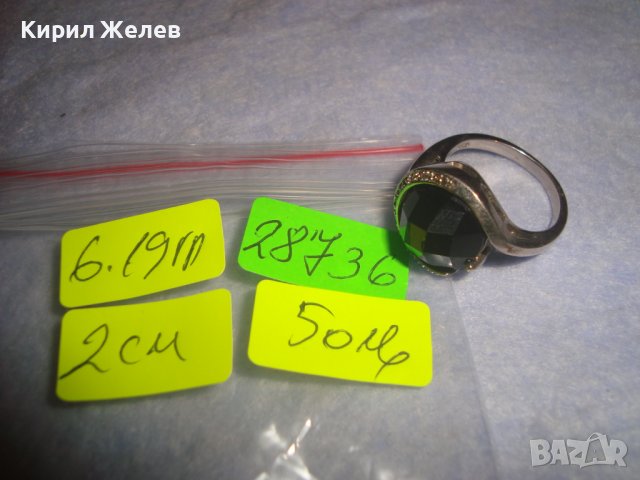 ПРЕКРАСЕН СКЪПОЦЕНЕН СРЕБЪРЕН АРТ ДЕКО ПРЪСТЕН СРЕБРО 925 ГОЛЯМ ЮВЕЛИРНО ФАСЕТИРАН ЧЕРЕН ОНИКС 28736, снимка 2 - Пръстени - 37252446